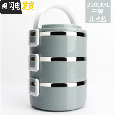 三维工匠保饭盒保温网红12小时24上班族双层3三层四层多层1人学生便携超长 北欧蓝三层