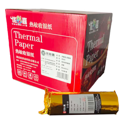 优彩嘉 热敏纸 收银纸 80*60mm 8060 卷