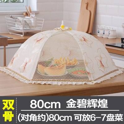敬平(JING PING)菜罩防苍蝇盖菜罩饭碗罩桌折叠餐桌罩食物罩桌盖遮菜伞防尘剩菜罩 20寸圆-金碧辉煌80cm饭罩