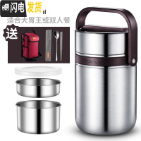 三维工匠超长真空桶家用便携多层12小时1人学生上班族大容量装汤 2.6红色+大保温袋(送304勺筷)饭盒/提锅