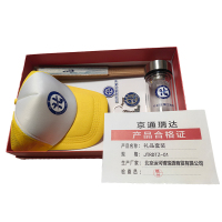 京通瑞达 礼品套装 JTRDT-01 套