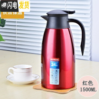 三维工匠保温壶大容量304不锈钢热水壶宿舍简约暖瓶小型暖水壶家用水壶2 红色-2.0加厚级版