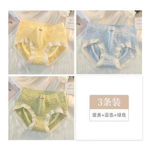 内裤女士裆新款性感少女生中腰大码短裤胖mm