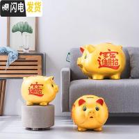 三维工匠存钱罐大人用只进不出大号大容量儿童家用金猪储钱罐储蓄罐不可取 买16号送2只7号能进能出