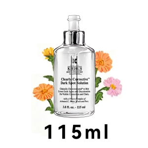 科颜氏淡斑精华液VC安白瓶集焕白均衡亮肤美白提亮肤色50ml/115ml