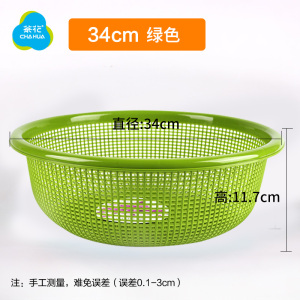 茶花镂空洗菜篮子沥水篮大号塑料加厚滤水筛厨房水果盆篮洗菜盆