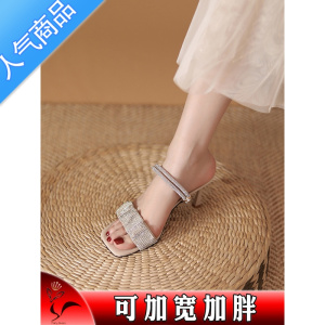 SUNTEK一字带水钻胖脚宽脚女凉鞋仙女凉拖方头性感露趾高跟鞋大码41一43