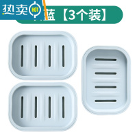 敬平沥水肥皂盒家用厕所北欧创意带盖大号皂架塑料简约欧式双层香皂盒 灰蓝 [3个装]