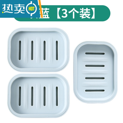 敬平沥水肥皂盒家用厕所北欧创意带盖大号皂架塑料简约欧式双层香皂盒 灰蓝 [3个装]