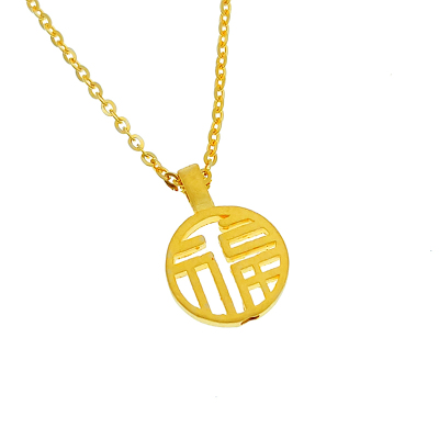 金匠世家硬金福字吊坠