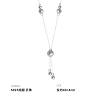 925纯银母贝珍珠流苏项链女锁骨链时尚个性高级感小众气质送女朋友老婆情人节七夕生日礼物