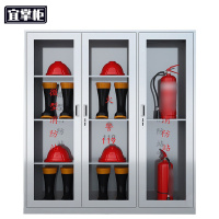 宜掌柜不锈钢应急柜 1600*1500*400mm(201)台