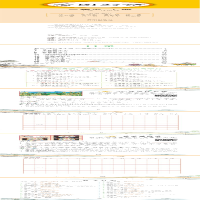 [M]看图写话 2年级 上册 彩绘版-9787513153416