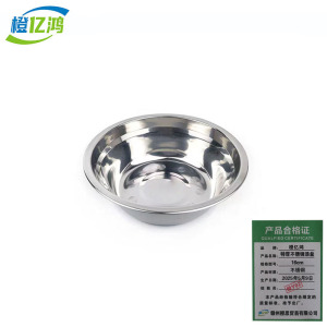 橙亿鸿 特厚不锈钢无磁汤盆 圆碗 16cm/个 16cm