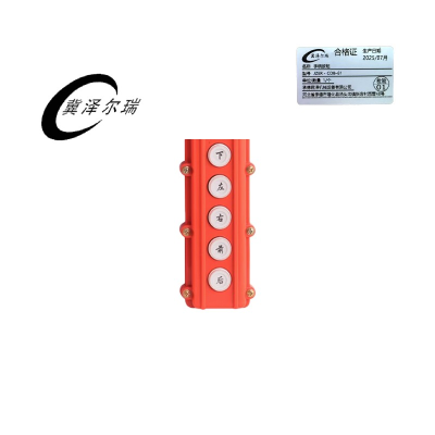 冀泽尔瑞 手柄按钮 JZER - COB-61 个