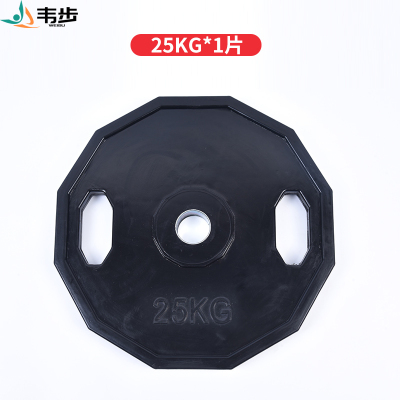韦步LP25黑色橡胶包胶两孔杠铃片十二边大孔杠铃片家用配重举重片