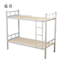 寇店铁架床钢木床宿舍床经济型加厚型2000X900含床板