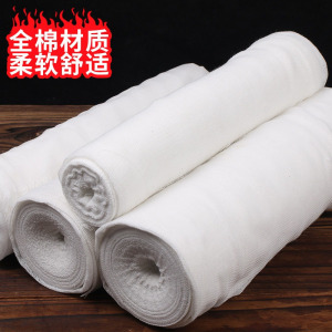 谦京 棉纱布 长5米 宽1.2米 密度30X23粗密 1个