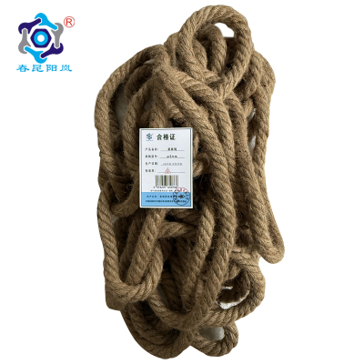 春昆阳岚 黄麻绳 φ8 mm kg