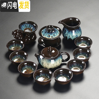 三维工匠陶家 窑变建盏茶具套装 家用钧窑砂金釉茶壶盖碗茶杯功夫茶具茶盘 窑变西施套装13头