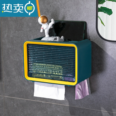 敬平纸巾盒免打孔卫生间浴室壁挂式置物盒家用多功能纸巾架厕所抽纸盒 北欧蓝-[单层]