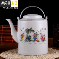 三维工匠大容量景德镇陶瓷提梁冷水壶凉水壶超大号10斤水容量可高温储水壶 7斤水婴戏图