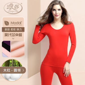 浪莎红男士秋衣秋裤套装女士薄款莫代尔青少年红色棉毛衫保暖内衣