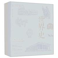 正版新书]故事里的世界史李娟9787511378200