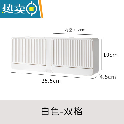敬平创意肥皂盒带盖香皂盒壁挂双格沥水免打孔翻盖皂盒卫生间洗衣皂盒 白色双格 (放香皂)