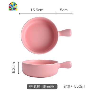 可高温陶瓷ins创意有带把手柄泡面碗专用烤箱烘焙焗饭沙拉单个 FENGHOU 单把面碗(黄色)含叉勺