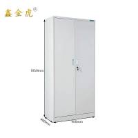 鑫金虎文件柜铁皮柜办公柜资料档案柜Q2 900*400*1850mm