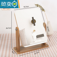 敬平化妆镜桌面台式家用卧室女生学生宿舍小号单面梳妆台木质可旋转镜便携式用镜 特大号镜面[18.7*24.7cm]