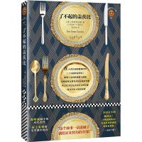 了不起的盖茨比(读客经典文库)