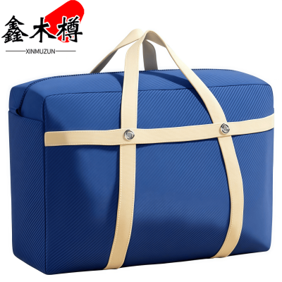 鑫木樽收纳袋105L个