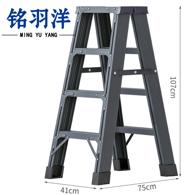 铭羽洋铝合金梯子4步个