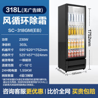 [自营]美的冰箱318展示柜冷藏保鲜柜风冷台式单门饮料柜蛋糕柜鲜花柜酒水水果便利店冰箱冰柜SC-318GM(EB)黑色