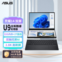 华硕灵耀14 双屏2025全新二代酷睿Ultra9-285H 32G 2T 2.8K 120Hz OLED屏 标压双触控屏AI轻薄商务办公笔记本电脑 科技黑