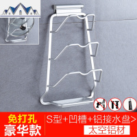 免打孔锅盖架带接水盘壁挂式厨房放锅盖收纳用品置物架子砧板挂架 三维工匠