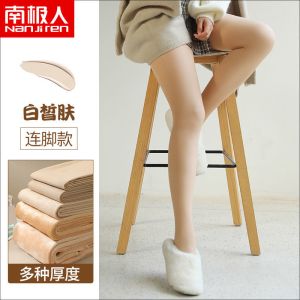 光腿女春秋薄款打底裤外穿肉色裸感自然保暖连裤袜加绒加厚