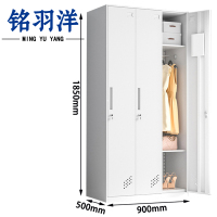 铭羽洋挂衣柜3门90*50*185cm台