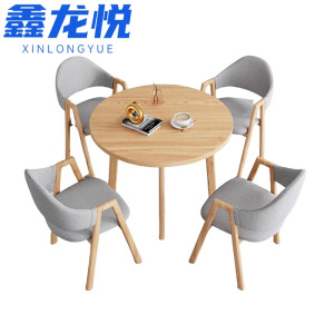 鑫龙悦 洽谈桌椅 一桌4椅 套