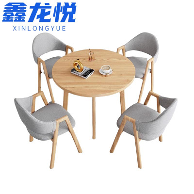 鑫龙悦 洽谈桌椅 一桌4椅 套