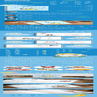 [M]一个孩子向前走去-9787571514525