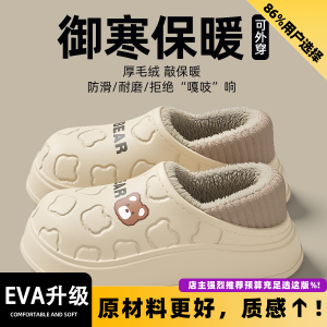 包跟月子鞋产妇秋冬季2025新款11月室内家居保暖防水防滑棉鞋外穿