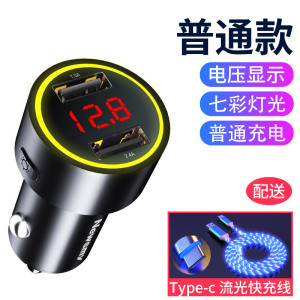 [补贴10%]纽曼车载充电器快充汽车点烟转换插座头华为usb车充