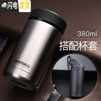 三维工匠保温杯男学生潮流创意茶杯不锈钢水杯带盖女滤网便携简约个性杯子 钢色+杯套