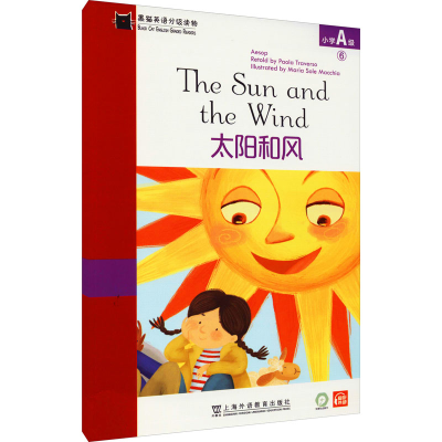 醉染图书黑猫英语分级读物 小学A级 6 太阳和风9787544663465