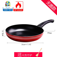 平底锅26cm牛排不粘锅煎锅无油烟烙饼班戟锅燃气电磁炉 FENGHOU 26厘米绿色带盖送竹铲