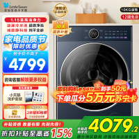 小天鹅小乌梅2.0高奢版滚筒洗衣机10KG 超微净泡水魔方 纯平全嵌1.15高洗净比 减震净科技 智投 TG10DE60
