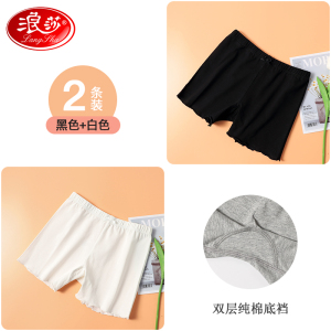 浪莎女童裤夏季薄款儿童打底防走光保险裤小女孩四角平角短裤